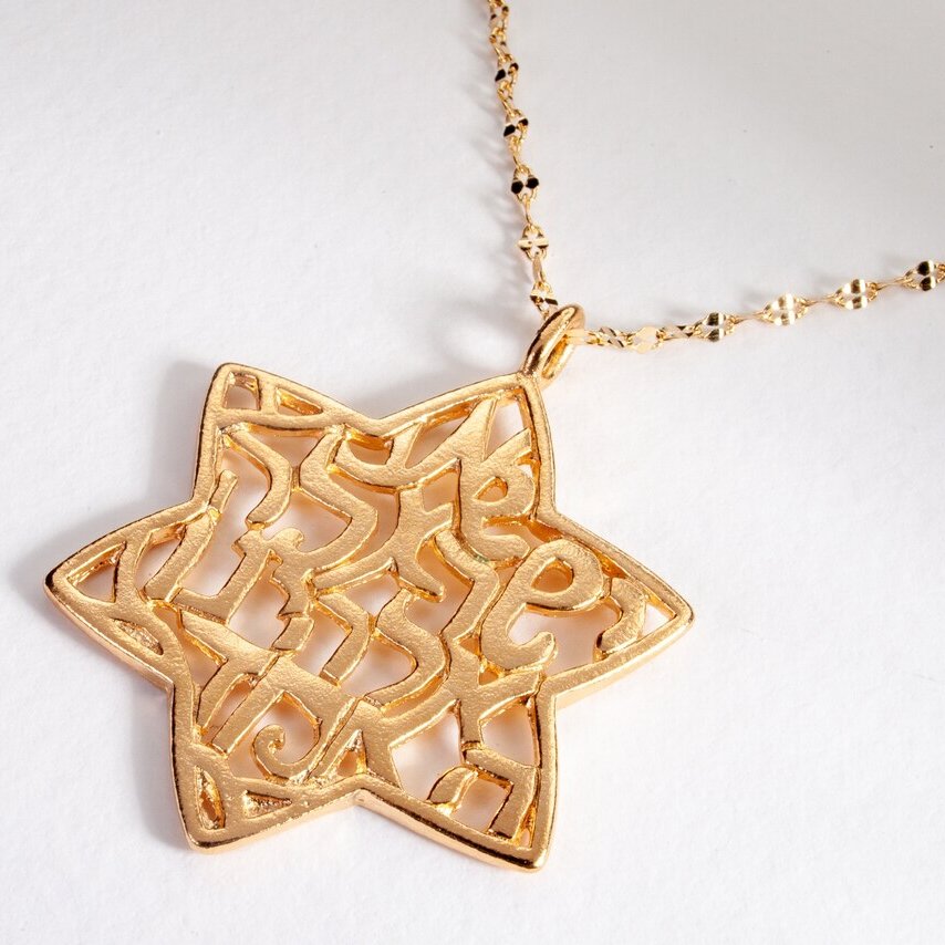 Shema Israel Star of David 18K Gold Plated Pendant Necklace